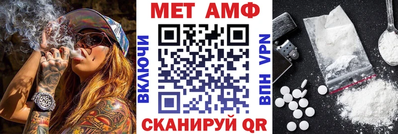 Амфетамин VHQ  где купить   Льгов 