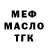 MDMA VHQ Teodozia Galchin