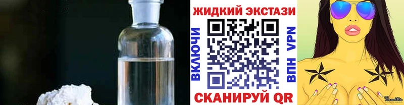 Бутират вода магазин Льгов