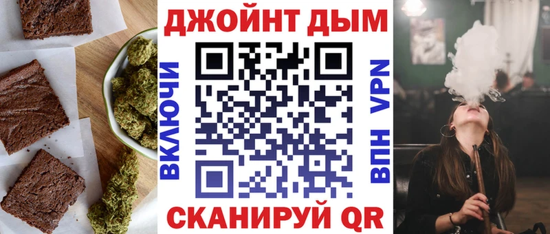 Cannafood марихуана  Льгов 