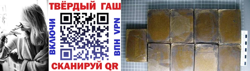 ГАШИШ hashish  где купить наркоту  Льгов 