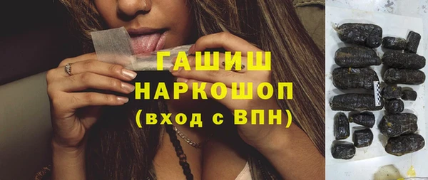 ECSTASY Аркадак