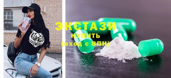ECSTASY Аркадак