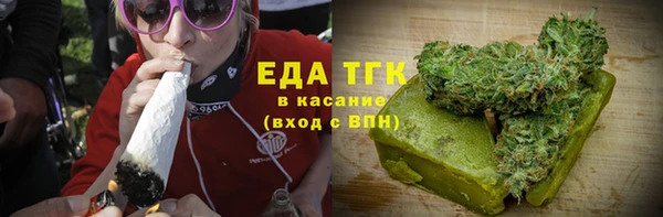 гашишное масло Арсеньев