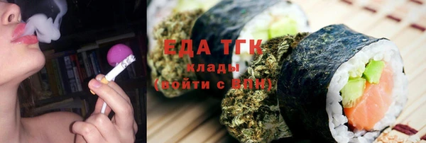 гашишное масло Арсеньев