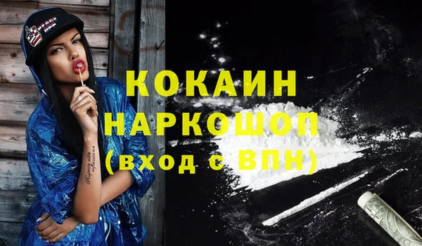 ECSTASY Аркадак