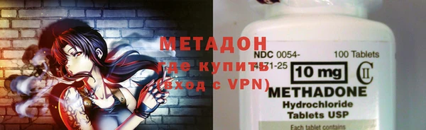 гашишное масло Арсеньев