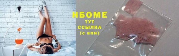 гашишное масло Арсеньев