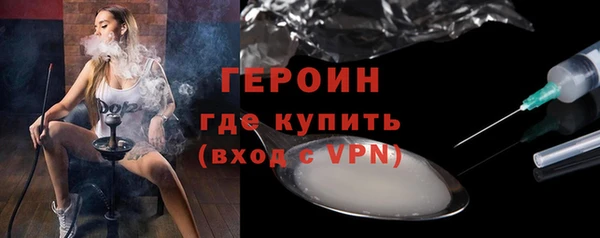 гашишное масло Арсеньев