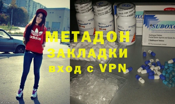 каннабис Армянск