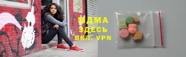 гашишное масло Арсеньев
