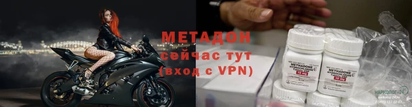 гашишное масло Арсеньев