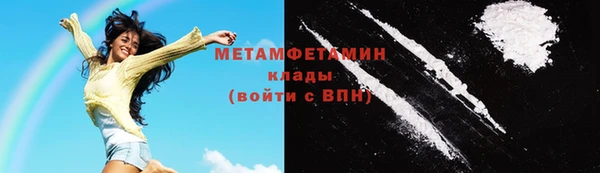 гашик Слюдянка