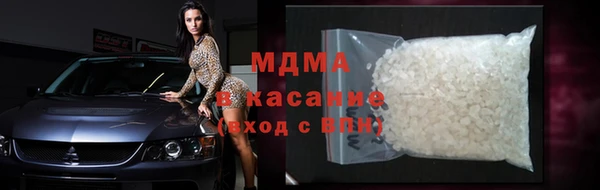 гашишное масло Арсеньев