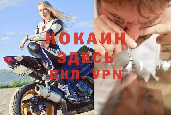 гашишное масло Арсеньев