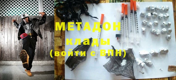 каннабис Армянск