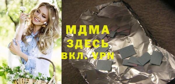 каннабис Армянск