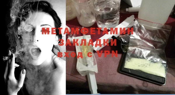 гашишное масло Арсеньев