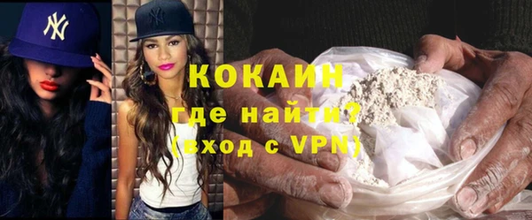 мескалин Снежногорск