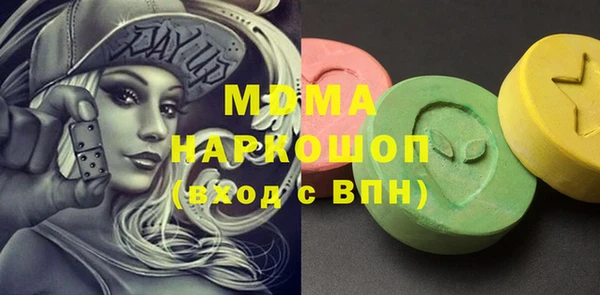 каннабис Армянск