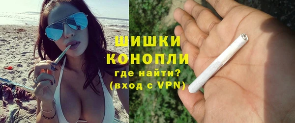 гашишное масло Арсеньев