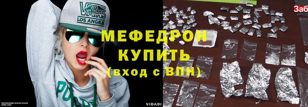 ECSTASY Аркадак