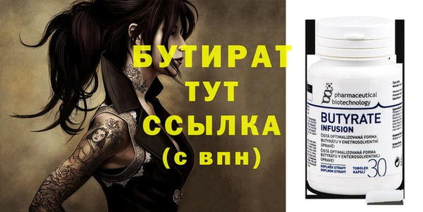 ECSTASY Аркадак