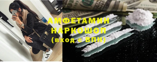 гашишное масло Арсеньев