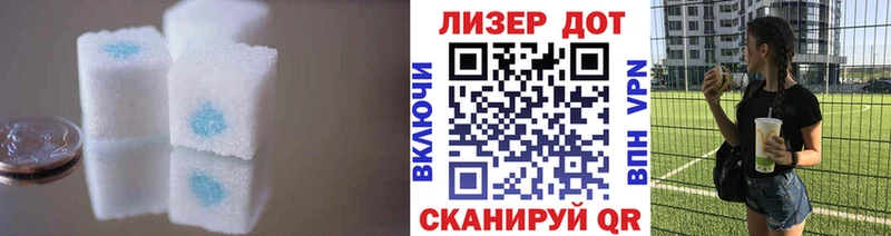 где можно купить наркотик  Льгов  LSD-25 экстази кислота 