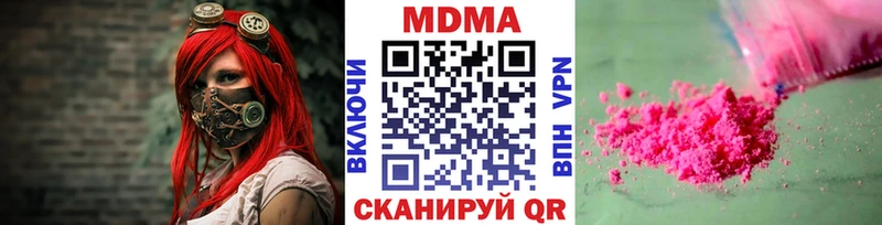 hydra вход  сайты даркнета как зайти  МДМА молли  Льгов 
