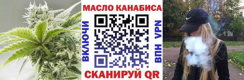 Дистиллят ТГК концентрат  маркетплейс как зайти  Льгов 