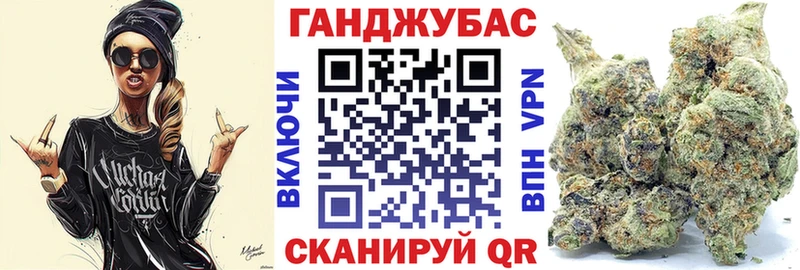Марихуана семена  Льгов 